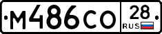 %D0%9C486%D0%A1%D0%9E28