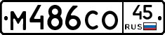 %D0%9C486%D0%A1%D0%9E45