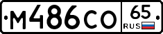 %D0%9C486%D0%A1%D0%9E65