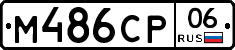 %D0%9C486%D0%A1%D0%A006