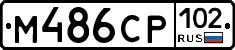 %D0%9C486%D0%A1%D0%A0102