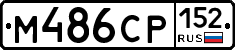 %D0%9C486%D0%A1%D0%A0152