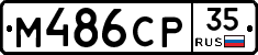 %D0%9C486%D0%A1%D0%A035