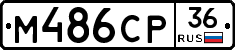 %D0%9C486%D0%A1%D0%A036