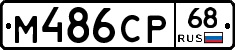 %D0%9C486%D0%A1%D0%A068