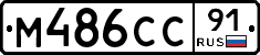 %D0%9C486%D0%A1%D0%A191