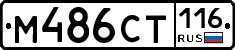 %D0%9C486%D0%A1%D0%A2116