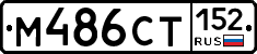 %D0%9C486%D0%A1%D0%A2152
