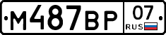 %D0%9C487%D0%92%D0%A007