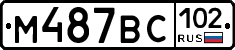 %D0%9C487%D0%92%D0%A1102