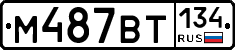 %D0%9C487%D0%92%D0%A2134