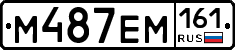 %D0%9C487%D0%95%D0%9C161