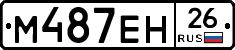 %D0%9C487%D0%95%D0%9D26