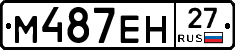 %D0%9C487%D0%95%D0%9D27