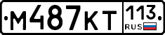 %D0%9C487%D0%9A%D0%A2113