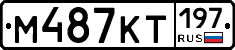 %D0%9C487%D0%9A%D0%A2197