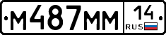 %D0%9C487%D0%9C%D0%9C14