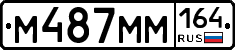 %D0%9C487%D0%9C%D0%9C164