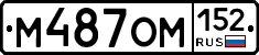 %D0%9C487%D0%9E%D0%9C152