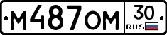 %D0%9C487%D0%9E%D0%9C30