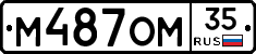 %D0%9C487%D0%9E%D0%9C35