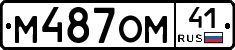 %D0%9C487%D0%9E%D0%9C41