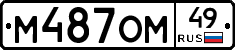 %D0%9C487%D0%9E%D0%9C49