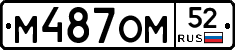 %D0%9C487%D0%9E%D0%9C52