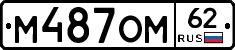 %D0%9C487%D0%9E%D0%9C62
