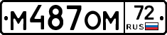 %D0%9C487%D0%9E%D0%9C72