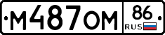 %D0%9C487%D0%9E%D0%9C86