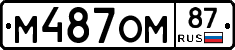 %D0%9C487%D0%9E%D0%9C87