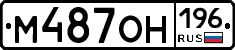 %D0%9C487%D0%9E%D0%9D196