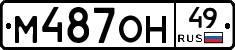 %D0%9C487%D0%9E%D0%9D49