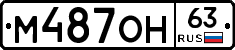 %D0%9C487%D0%9E%D0%9D63