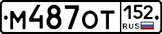 %D0%9C487%D0%9E%D0%A2152