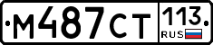 %D0%9C487%D0%A1%D0%A2113