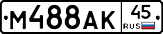%D0%9C488%D0%90%D0%9A45