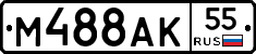 %D0%9C488%D0%90%D0%9A55