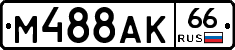 %D0%9C488%D0%90%D0%9A66