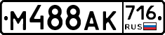 %D0%9C488%D0%90%D0%9A716