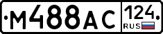 %D0%9C488%D0%90%D0%A1124