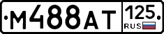 %D0%9C488%D0%90%D0%A2125