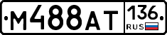 %D0%9C488%D0%90%D0%A2136