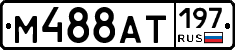 %D0%9C488%D0%90%D0%A2197