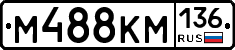 %D0%9C488%D0%9A%D0%9C136
