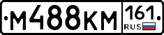 %D0%9C488%D0%9A%D0%9C161