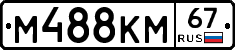 %D0%9C488%D0%9A%D0%9C67