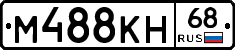 %D0%9C488%D0%9A%D0%9D68
