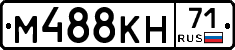 %D0%9C488%D0%9A%D0%9D71